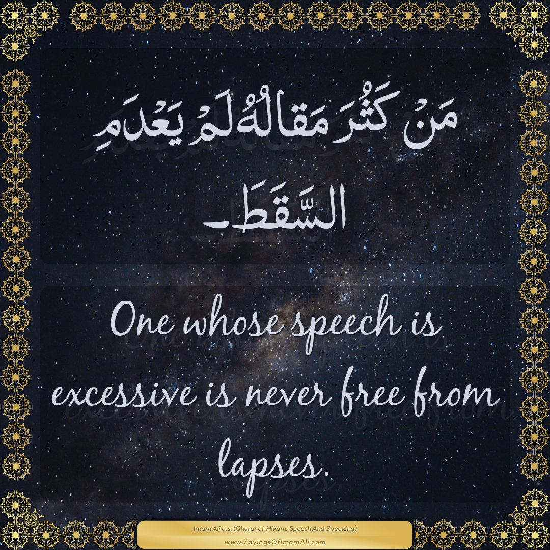 One whose speech is excessive is never free from lapses.